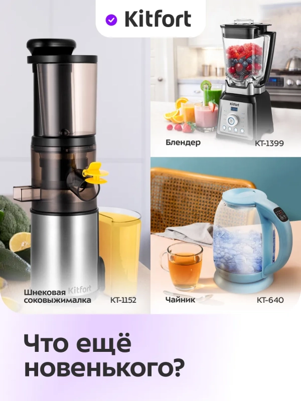 Сушилка для овощей и фруктов 2 камеры КТ-4935 - 1040 Вт Сушилка для овощей и фруктов 2 камеры КТ-4935 - 1040 Вт