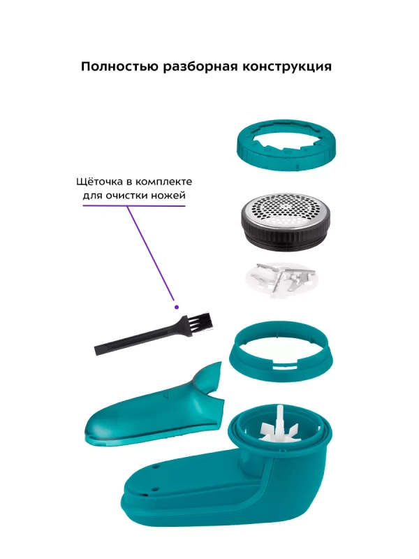 Очиститель катышков машинка от катышек КТ-6237 - 5 Вт