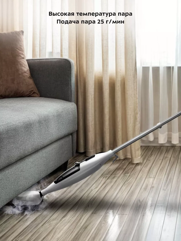 Паровая швабра и пароочиститель КТ-1095 (2 в 1) - 1300 Вт