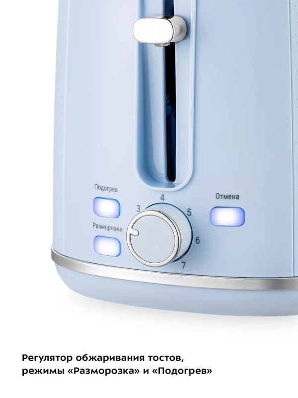 Тостер для хлеба с поддоном КТ-6073 - 930 Вт