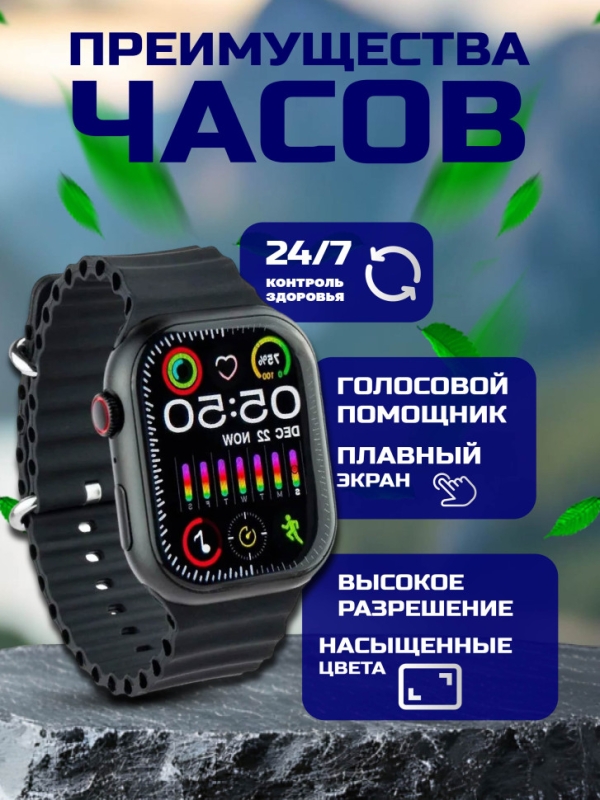 Смарт-часы 9 серии черные Смарт-часы 9 серии черные