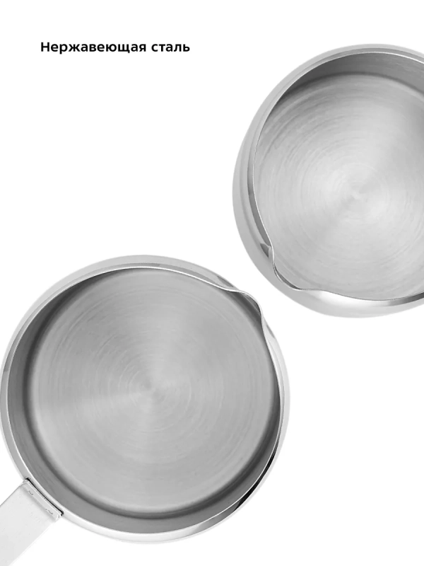 Набор питчеров для молока КТ-1251 Набор питчеров для молока КТ-1251