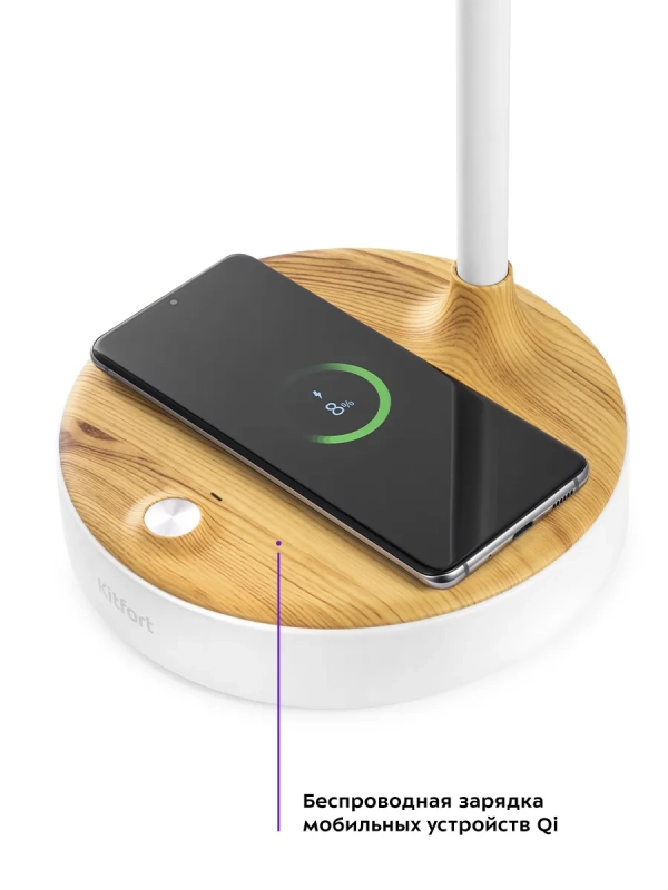 Настольная лампа светодиодная дом КТ-3335 - 28 Вт