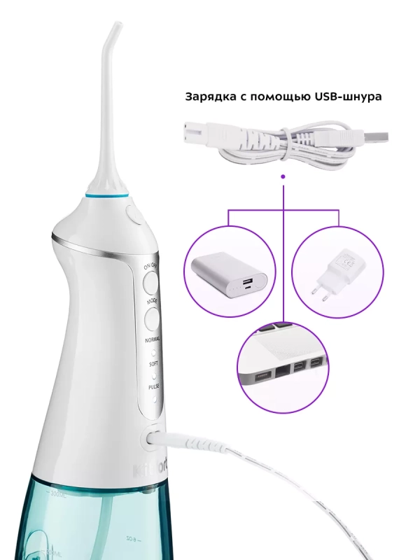 Ирригатор для зубов портативный КТ-2902 - 5 Вт