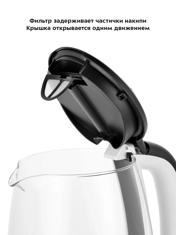 Чайник электрический стеклянный с подсветкой КТ-6628 - 1.7 л Чайник электрический стеклянный с подсветкой КТ-6628 - 1.7 л