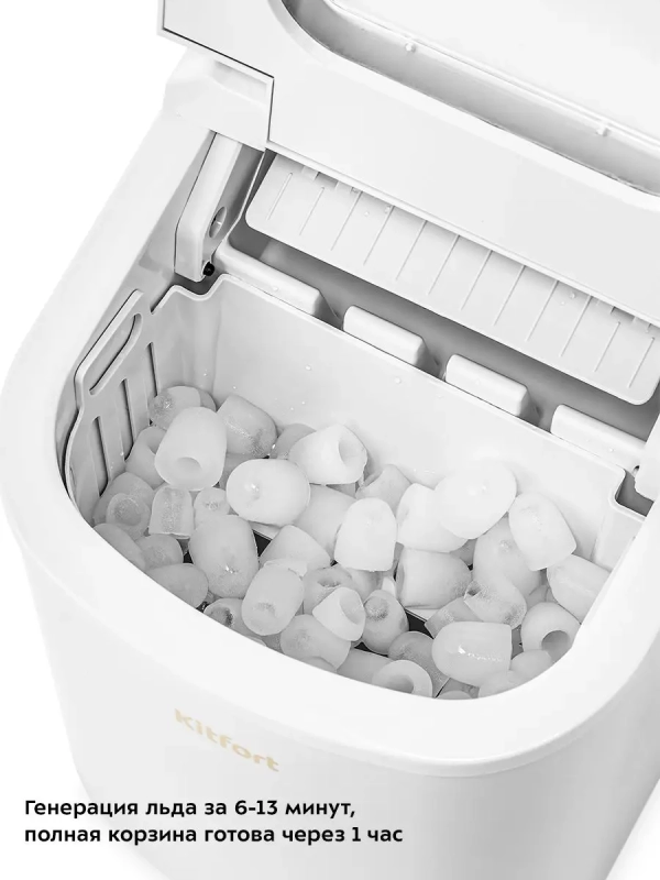 Льдогенератор КТ-1813 - 100 Вт - 2.2 л Льдогенератор КТ-1813 - 100 Вт - 2.2 л