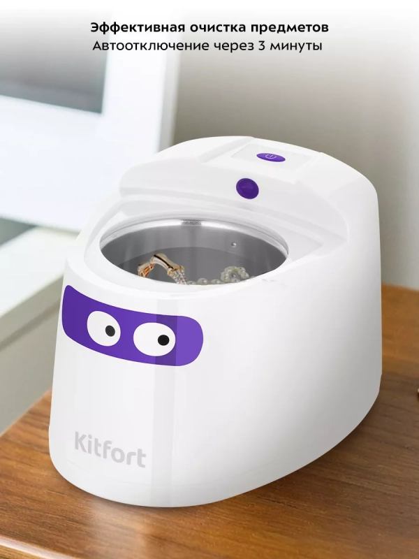 Ультразвуковая ванна для украшений КТ-6338 - 22 Вт Ультразвуковая ванна для украшений КТ-6338 - 22 Вт