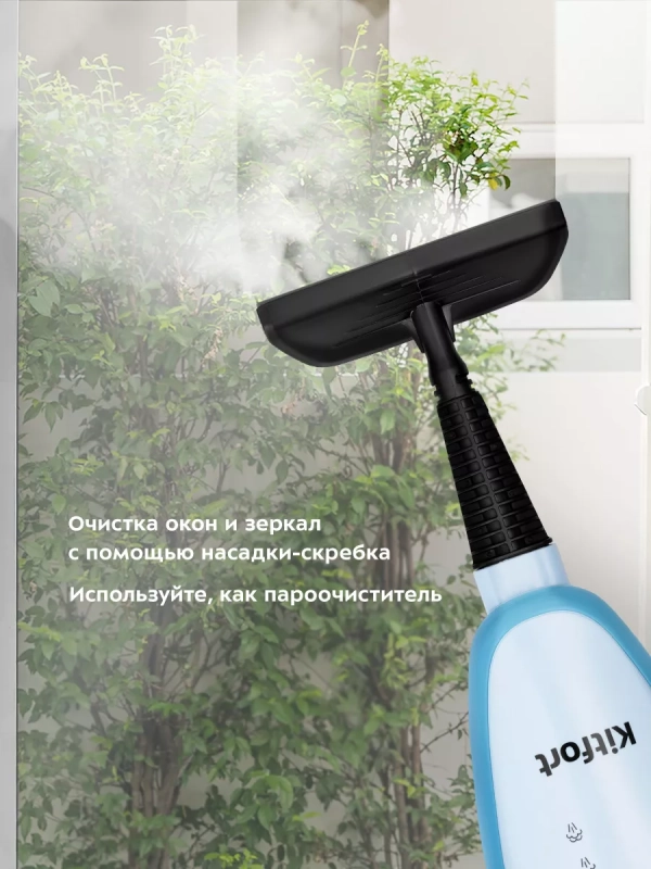 Паровая швабра с насадками КТ-1046 - 1500 Вт - 370 мл Паровая швабра с насадками КТ-1046 - 1500 Вт - 370 мл