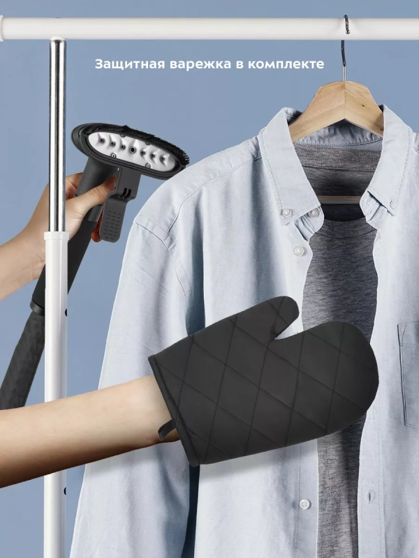 Отпариватель для одежды напольный КТ-9240 - 2000 Вт