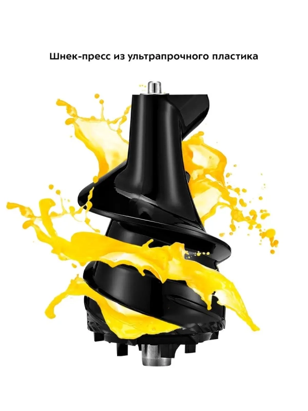Соковыжималка шнековая КТ-1128 соковыжималка электрическая Соковыжималка шнековая КТ-1128 соковыжималка электрическая
