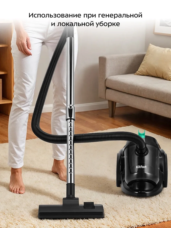 Пылесос для дома КТ-5286 - 1200 Вт Пылесос для дома КТ-5286 - 1200 Вт