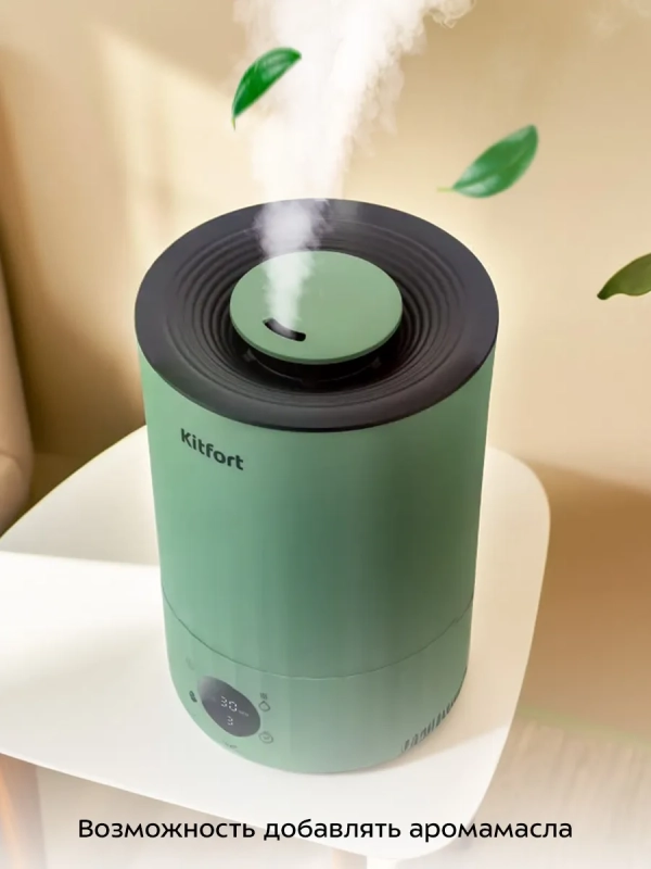 Увлажнитель воздуха для дома с ароматизацией КТ-3827 - 28 Вт