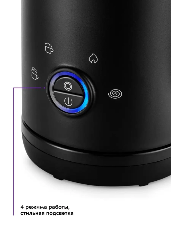 Капучинатор электрический КТ-779 - 500 Вт - 300 мл