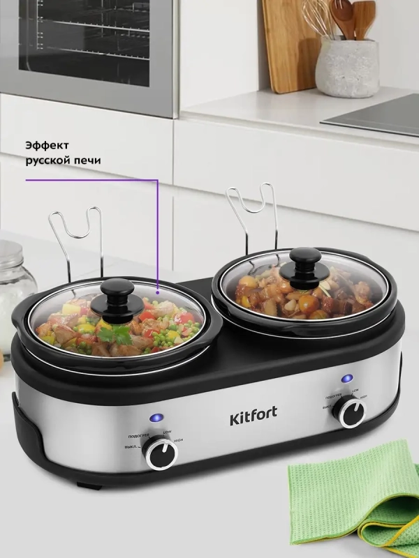 Медленноварка КТ-219 - 280 Вт Медленноварка КТ-219 - 280 Вт