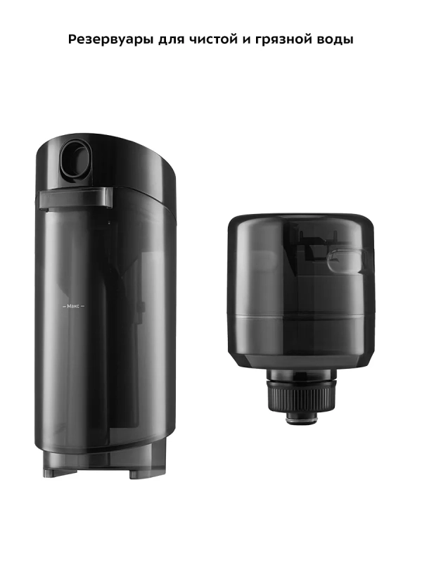 Вертикальный беспроводной моющий пылесос для дома КТ-5214