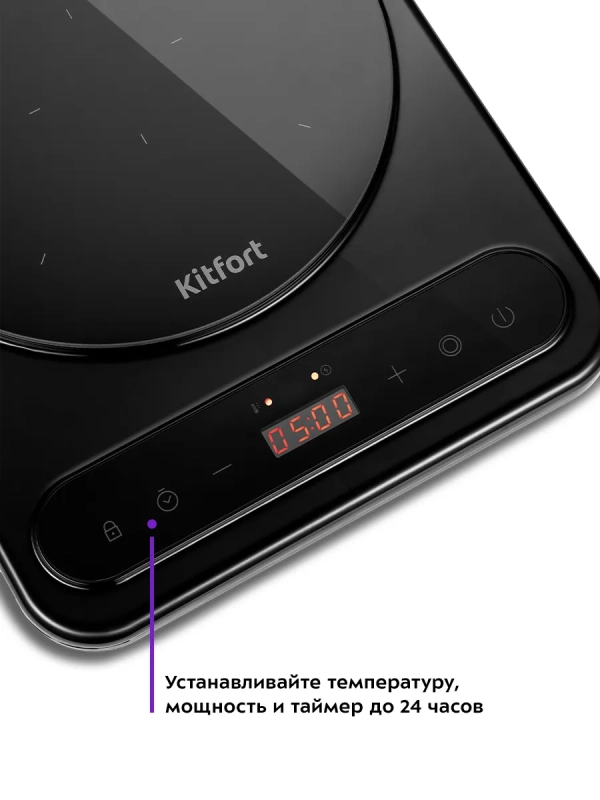 Индукционная плита настольная КТ-163 1400 Вт