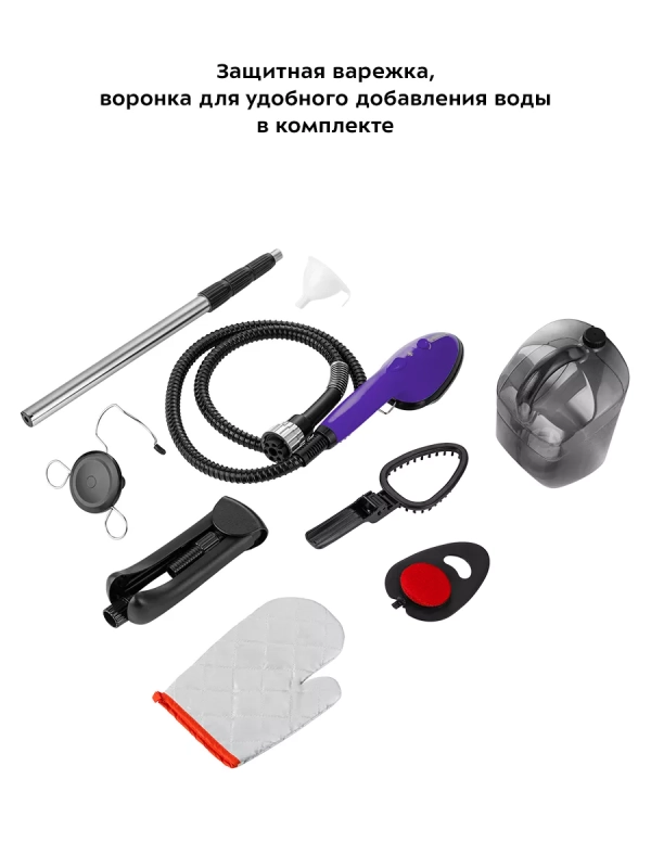 Отпариватель вертикальный для одежды КТ-9123 - 1960 Вт Отпариватель вертикальный для одежды КТ-9123 - 1960 Вт