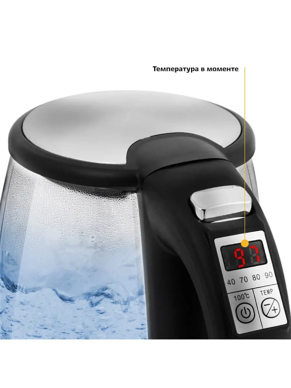 Чайник КТ-628 Чайник КТ-628