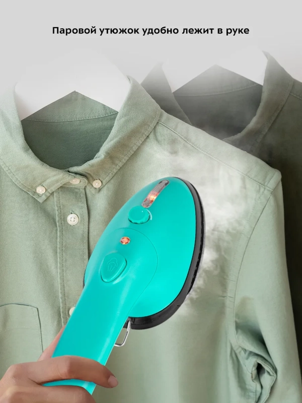 Отпариватель вертикальный для одежды КТ-9123 - 1960 Вт Отпариватель вертикальный для одежды КТ-9123 - 1960 Вт