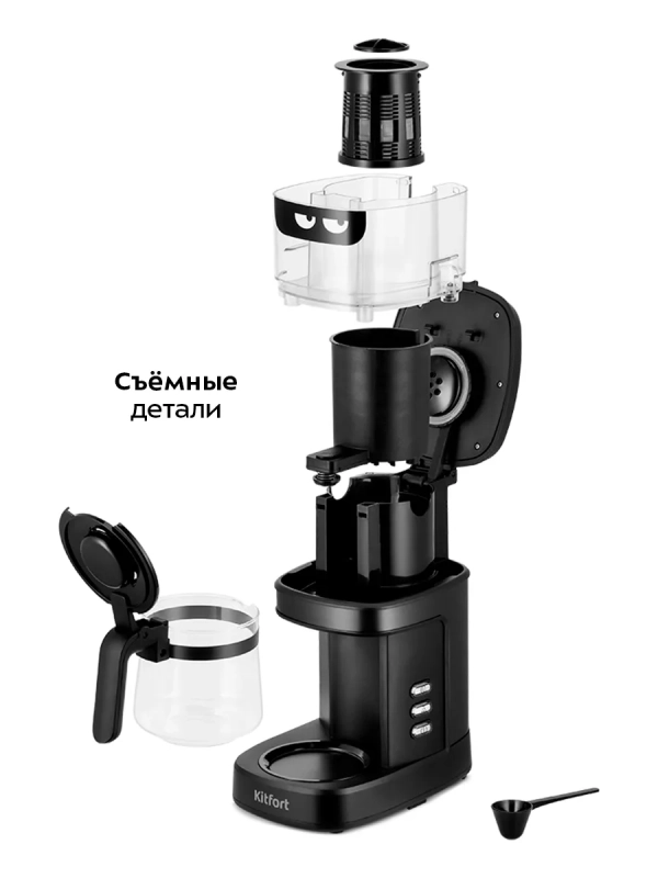 Капельная кофемашина КТ-7496 - 750 Вт