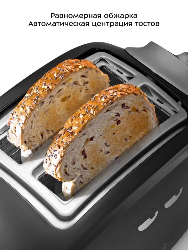 Тостер для хлеба с поддоном для крошек КТ-6485 - 600-700 Вт
