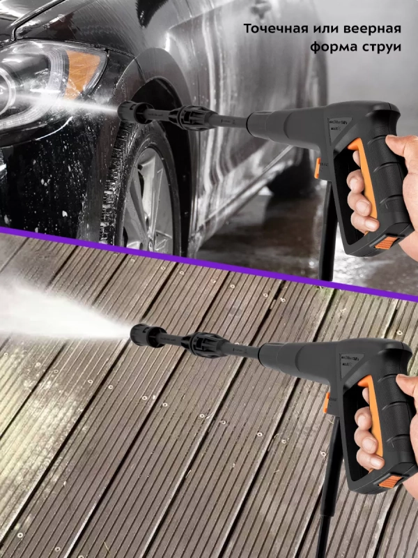 Мойка высокого давления КТ-9165 - 1600 Вт Мойка высокого давления КТ-9165 - 1600 Вт