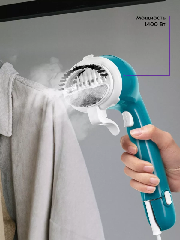 Ручной отпариватель для одежды КТ-9253 Ручной отпариватель для одежды КТ-9253