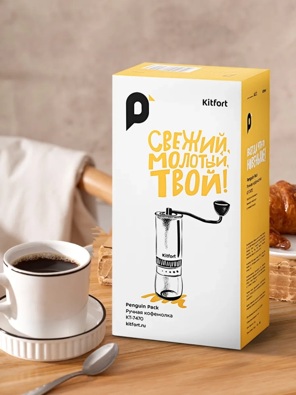 Кофемолка ручная жерновая для кофе КТ-7470 Кофемолка ручная жерновая для кофе КТ-7470