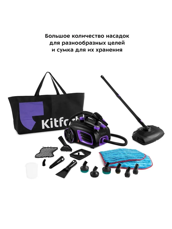 Пароочиститель для дома для уборки КТ-932 - 1500 Вт Пароочиститель для дома для уборки КТ-932 - 1500 Вт