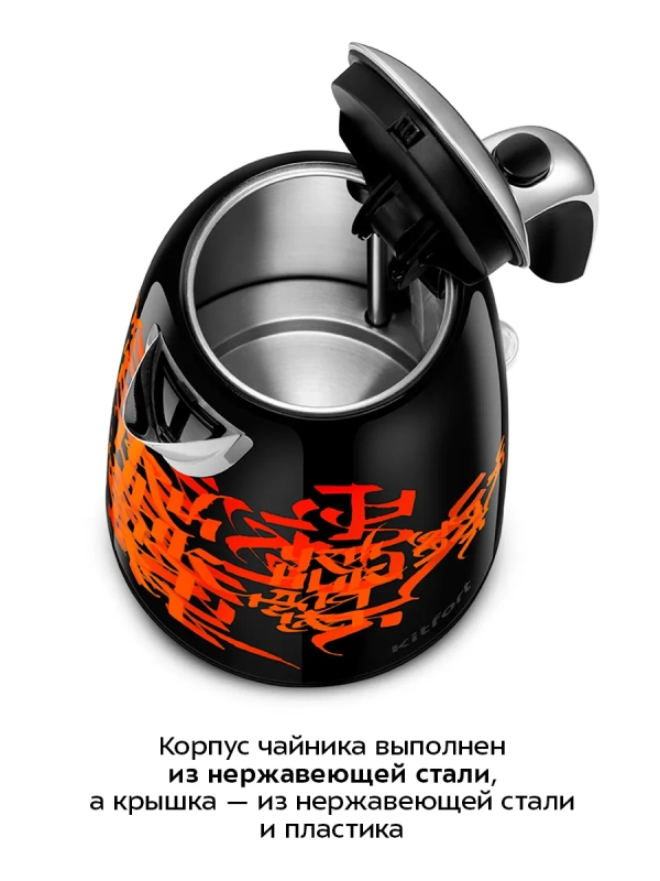 Чайник электрический металлический КТ-6719 - 1,7 л Чайник электрический металлический КТ-6719 - 1,7 л