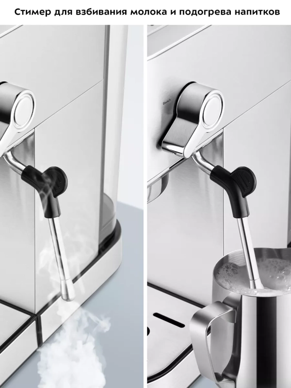 Кофеварка рожковая с капучинатором КТ-7294 - 1350 Вт Кофеварка рожковая с капучинатором КТ-7294 - 1350 Вт