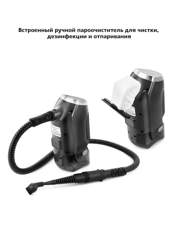 Вертикальный моющий пылесос для ковров KT-555 Вертикальный моющий пылесос для ковров KT-555