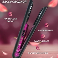 Выпрямитель беспроводной Wireless