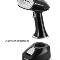 Ручной отпариватель КТ-9207 - 1700 Вт