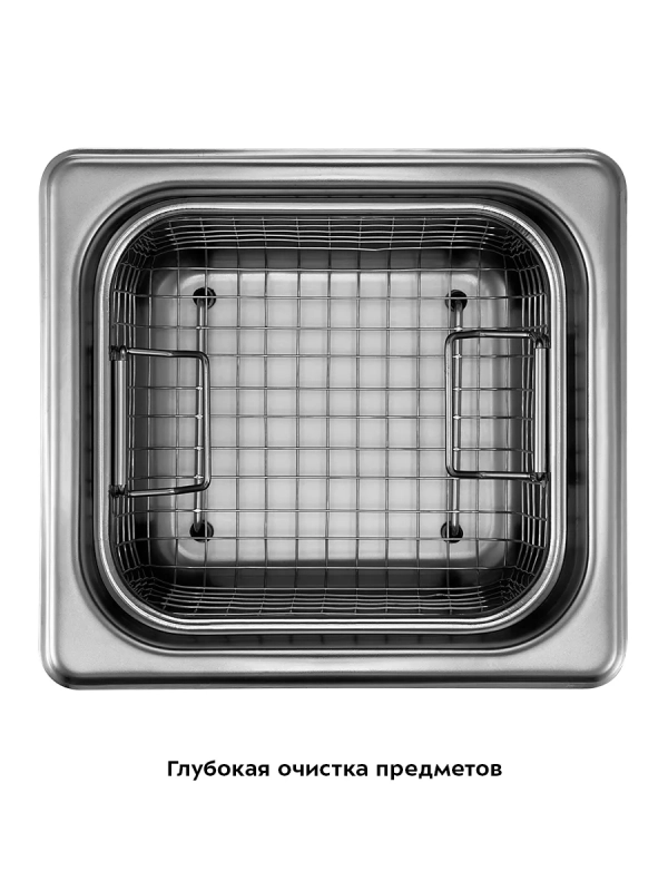 Ультразвуковая ванна для украшений и инструментов КТ-6341 Ультразвуковая ванна для украшений и инструментов КТ-6341
