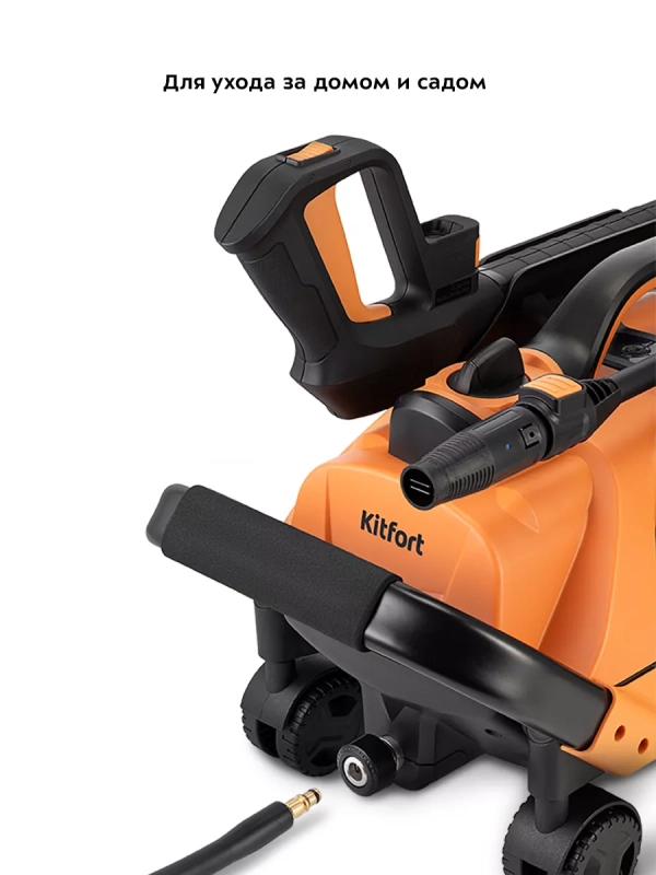 Мойка высокого давления КТ-9162 - 2200 Вт Мойка высокого давления КТ-9162 - 2200 Вт