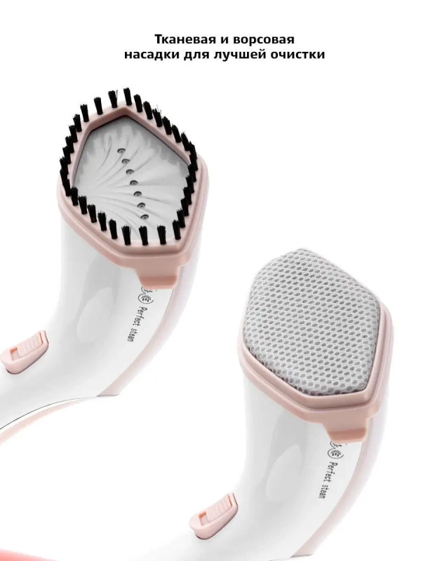 Отпариватель ручной для одежды КТ-929 - 1600 Вт