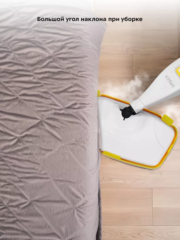 Паровая швабра и пароочиститель КТ-1097 (2 в 1) Паровая швабра и пароочиститель КТ-1097 (2 в 1)