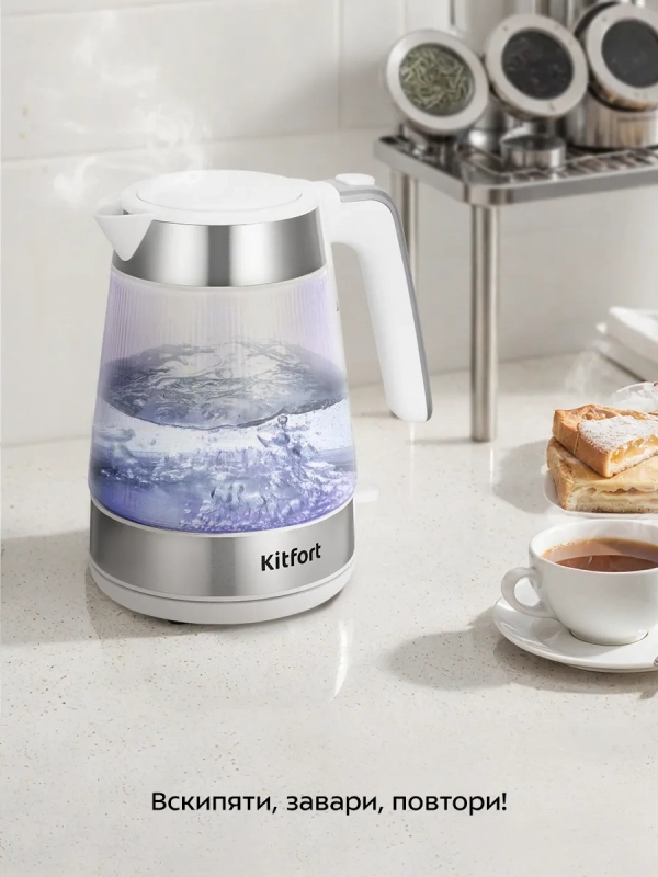 Чайник электрический стеклянный с подсветкой КТ-6682 - 1,7 л Чайник электрический стеклянный с подсветкой КТ-6682 - 1,7 л