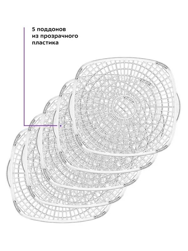 Сушилка для овощей и фруктов КТ-1943 - 380 Вт Сушилка для овощей и фруктов КТ-1943 - 380 Вт