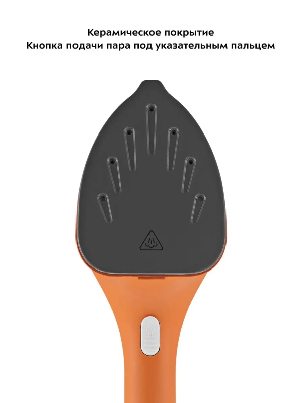 Отпариватель ручной для одежды КТ-9130 - 1500 Вт Отпариватель ручной для одежды КТ-9130 - 1500 Вт