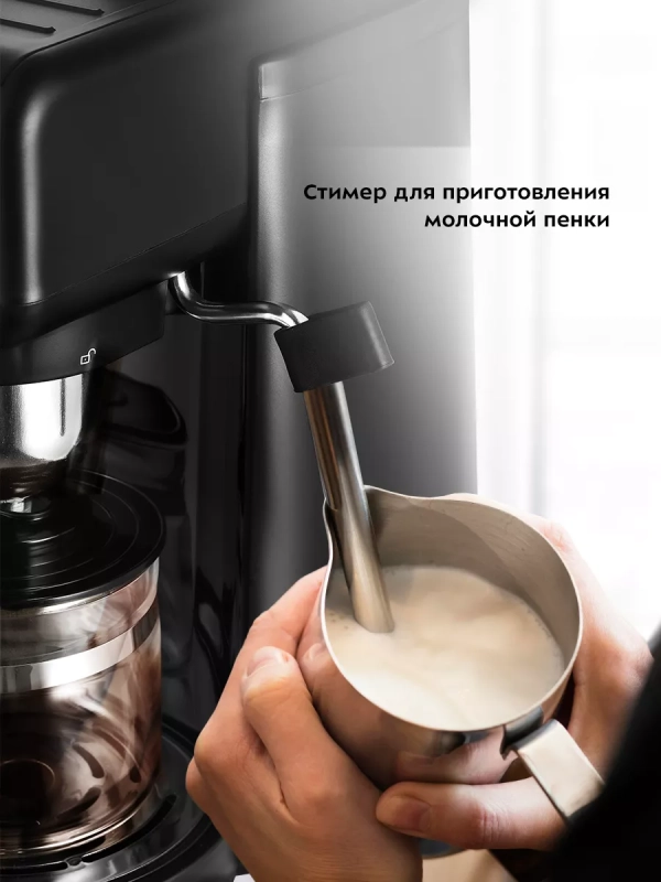 Кофеварка электрическая рожковая КТ-7259 - 800 Вт Кофеварка электрическая рожковая КТ-7259 - 800 Вт