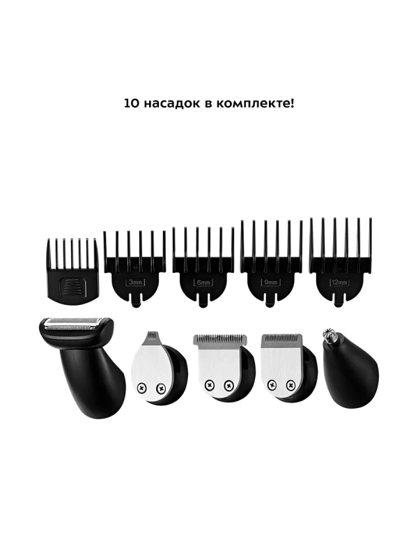 Триммер для бороды для носа КТ-3109 (2 в 1) Триммер для бороды для носа КТ-3109 (2 в 1)