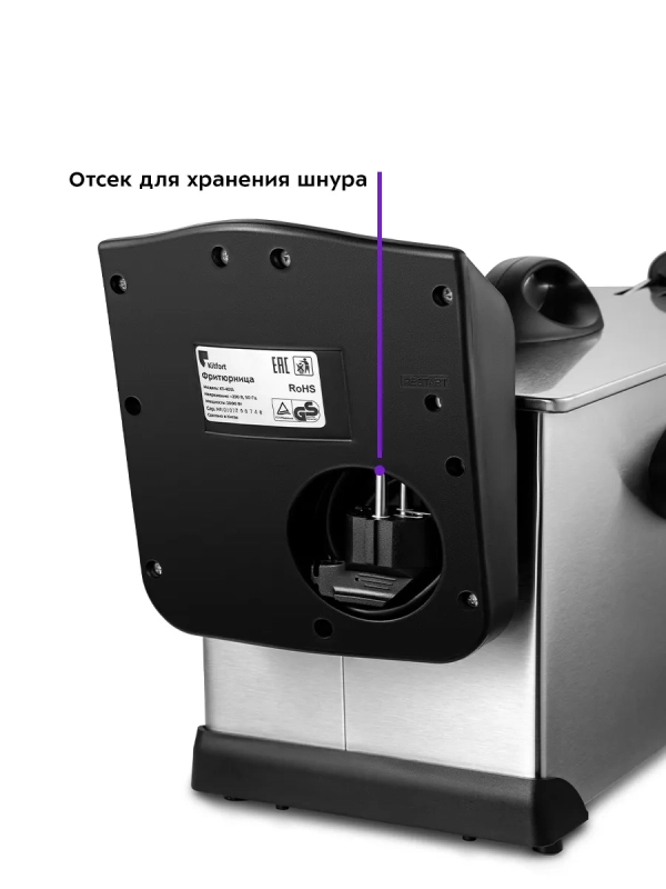 Фритюрница электрическая съемная чаша KT-4051 -2000 Вт