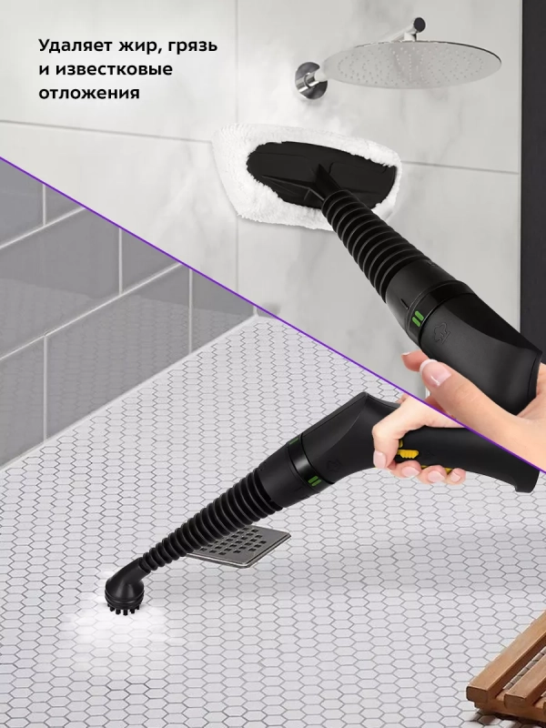 Пароочиститель для дома для уборки КТ-9136 - 1500 Вт