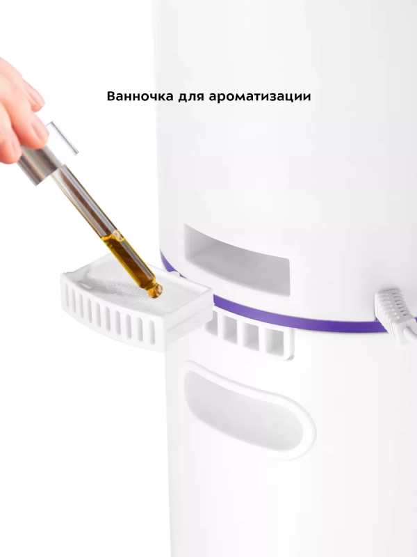 Увлажнитель воздуха для дома КТ-2879 - 25 Вт Увлажнитель воздуха для дома КТ-2879 - 25 Вт