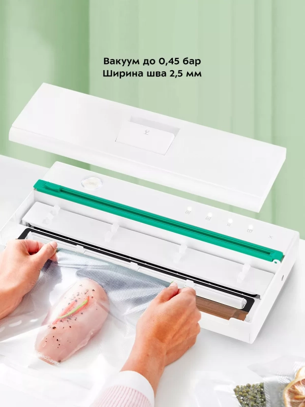 Вакууматор для продуктов КТ-1540 упаковщик вакуумный Вакууматор для продуктов КТ-1540 упаковщик вакуумный