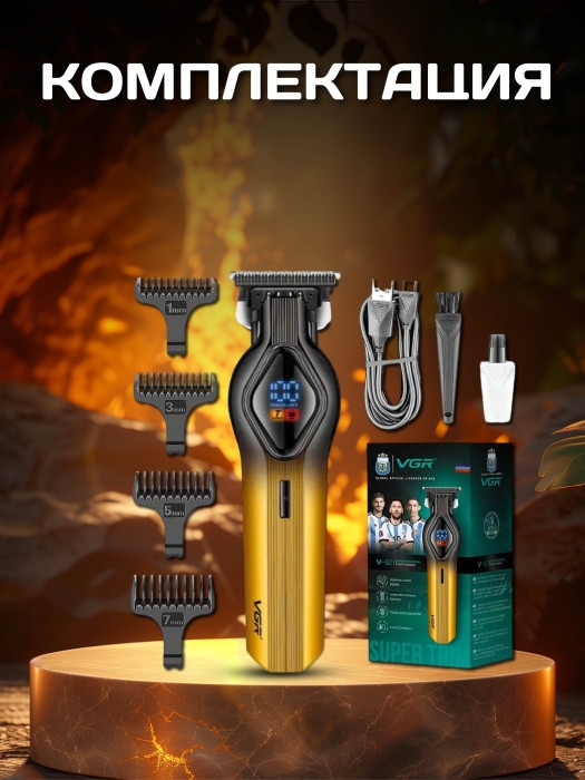 Бритва электрическая V-921 Бритва электрическая V-921