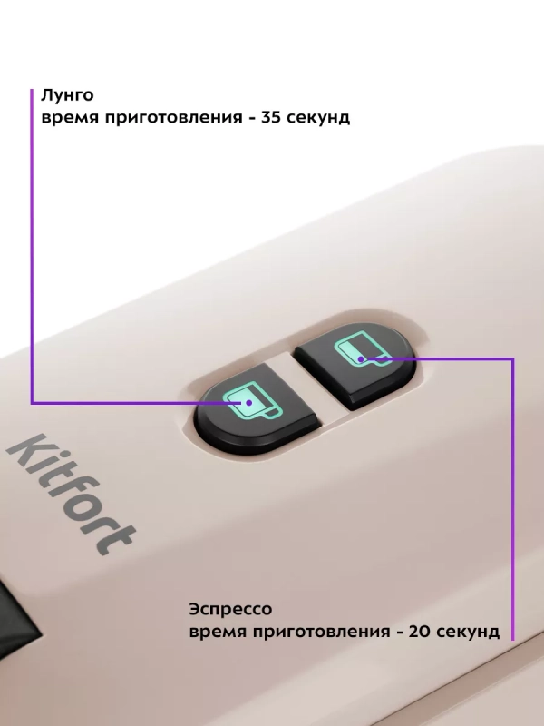 Кофеварка электрическая капсульно-рожковая КТ-7463 (3 в 1) Кофеварка электрическая капсульно-рожковая КТ-7463 (3 в 1)