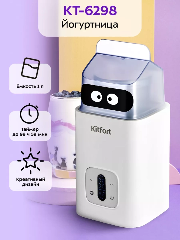 Йогуртница с баночкой электрическая КТ-6298 - 30 Вт Йогуртница с баночкой электрическая КТ-6298 - 30 Вт